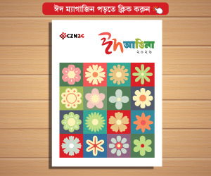 Magazine Cover